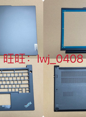 适用Thinkpad E14 GEN5 A壳 屏后盖 Ｂ壳 C壳 Ｄ盖 外壳 黑色