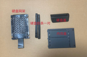 Thinkpad 硬盘盖 T430 全新 T430i 内存盖 硬盘网架 硬盘胶条
