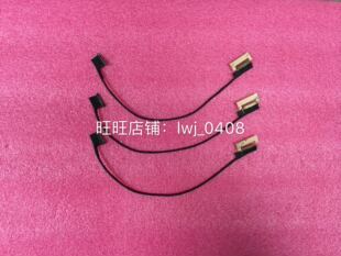 全新 Thinkpad X240 X240s X230s X250屏线 屏幕排线