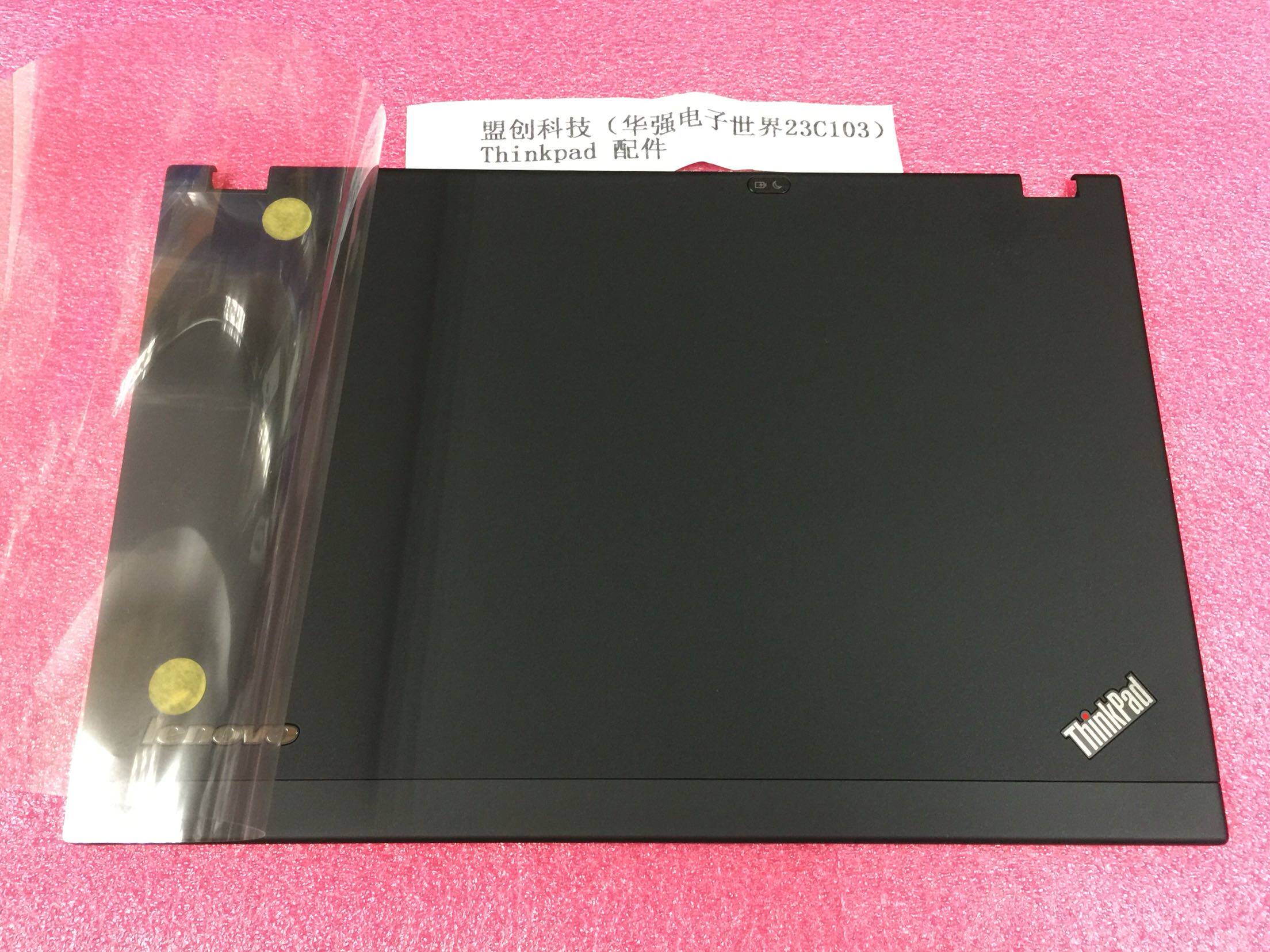 适用于联想 thinkpad x220 x220i x230i x230 a壳外壳b壳 c壳 d壳