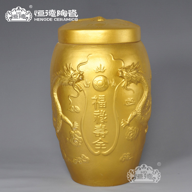 恒德 陶瓷骨灰盒 金塔 金斗 骨灰坛 金瓮 福禄寿全 HD699_J 男款