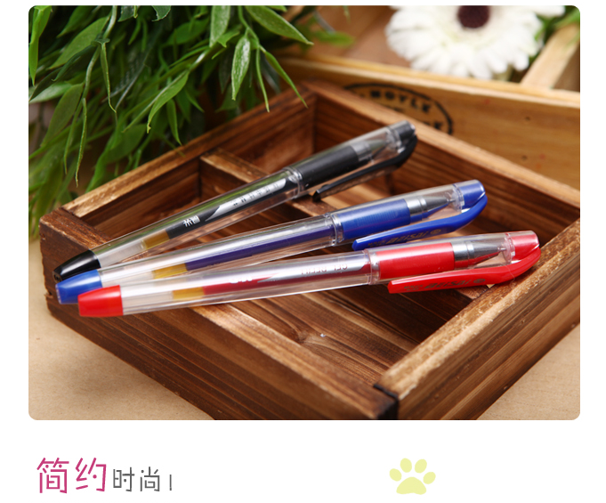 晨光文具 中性笔 财务专用 K37 中性笔0.38 学习用品 办公用品