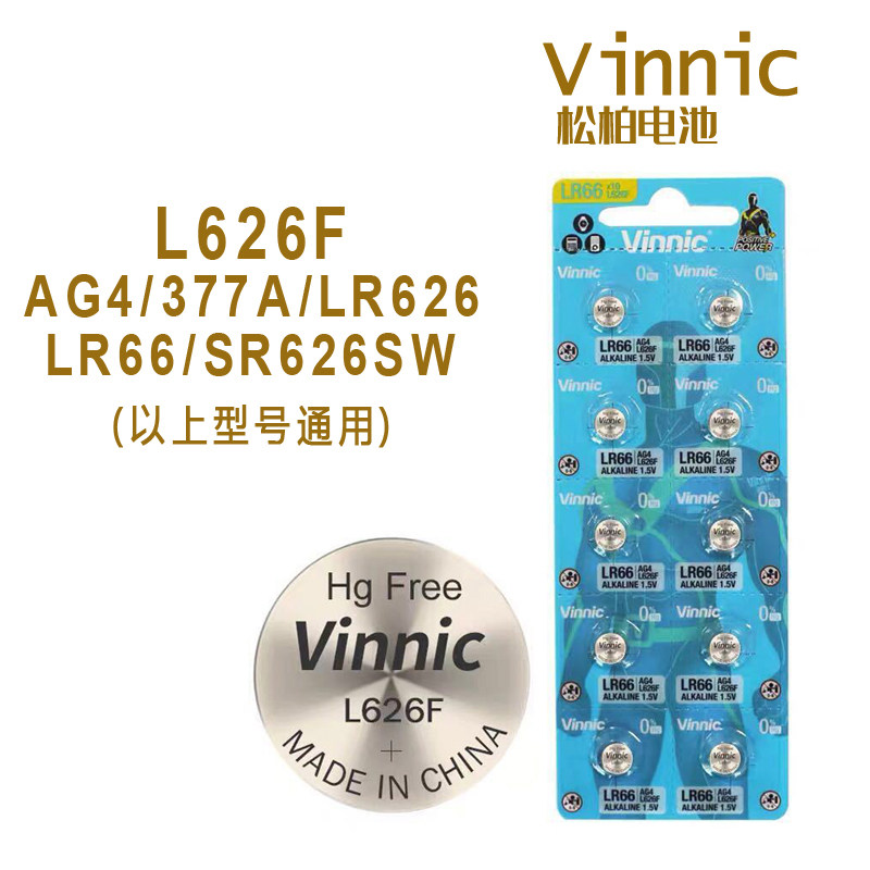 10 X Mini Vinnic G4 / AG4 / L626 / SR626 / 377 / LR66 / LR626 Alkaline Battery - Online Store Baltrade