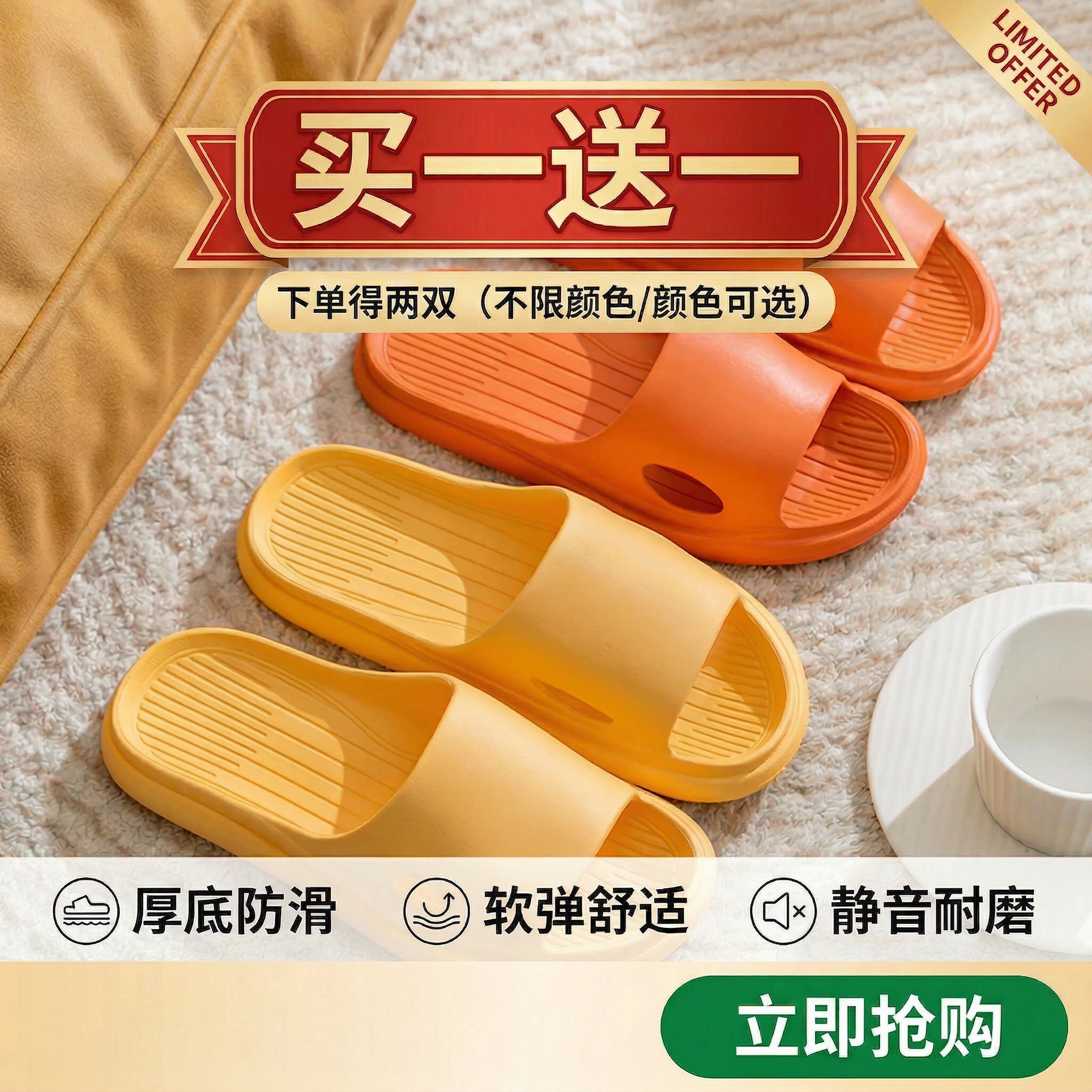 买一送一夏季情侣拖鞋室内家居防滑浴室女生宿舍洗澡静音凉拖男士