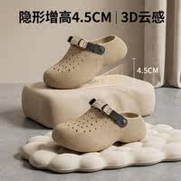 厚底增高洞洞鞋EVA一体成型3D质感