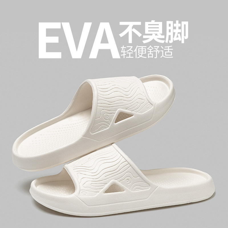 拖鞋女2026春季防滑耐磨