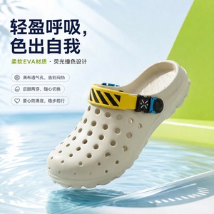EVA洞洞鞋情侣夏季新款防滑大底多孔可涉水运动包头拖鞋户外爆款