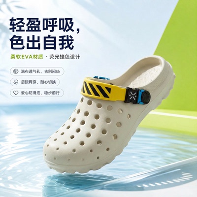 EVA洞洞鞋情侣夏季新款防滑大底多孔可涉水运动包头拖鞋户外爆款