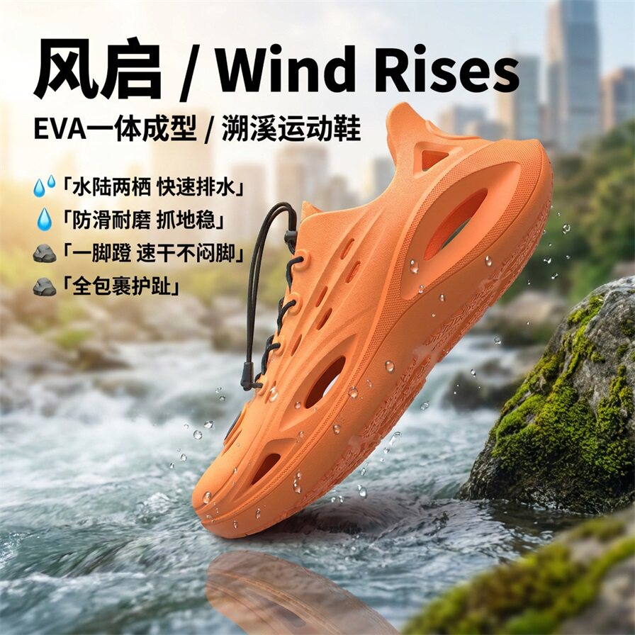 溯溪鞋夏季情侣透气耐磨不臭脚速干防滑涉水运动凉鞋洞洞鞋
