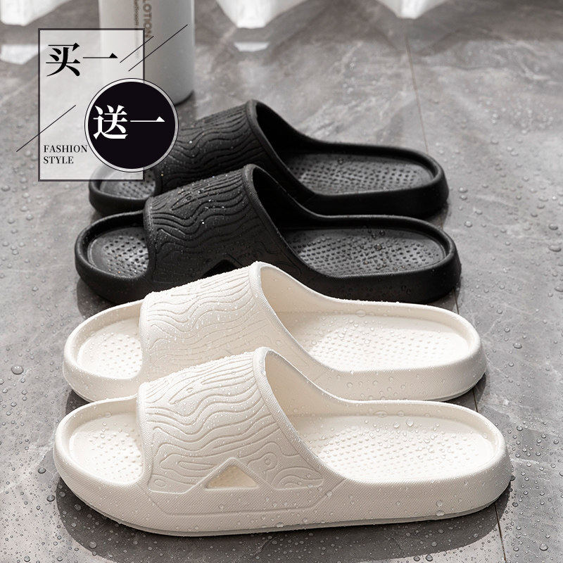 买一送一2026年夏拖鞋男女EVA防滑速干浴室居家凉拖鞋踩屎感软底