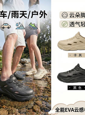 溯溪速干涉水洞洞鞋男款夏季外穿防滑耐磨户外钓鱼司机开车凉拖男