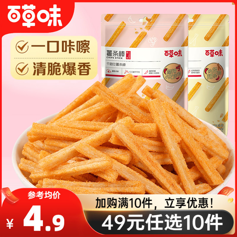 百草味薯条棒100g小龙虾味辣条味