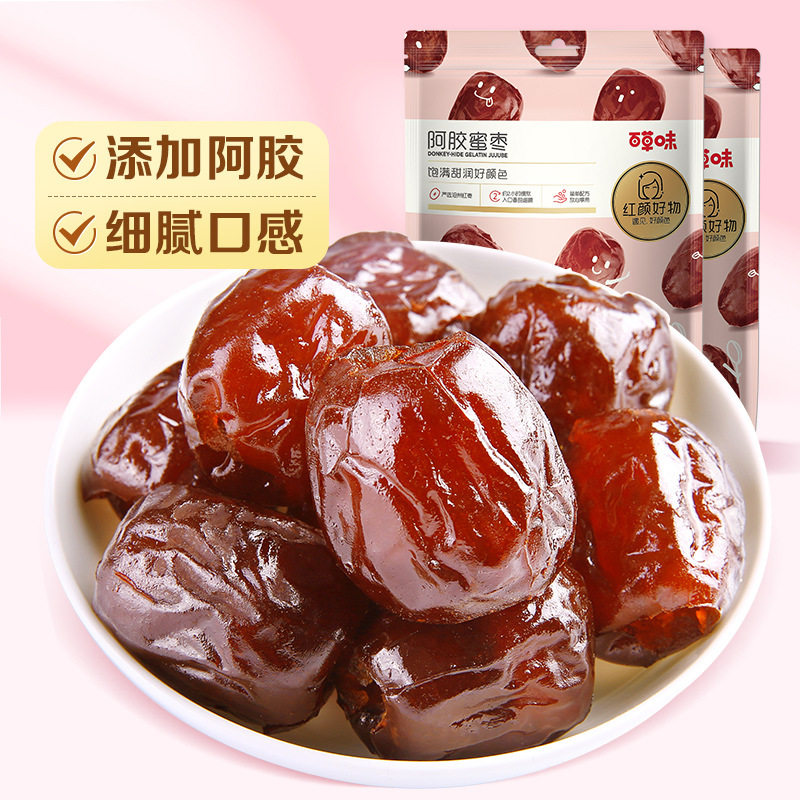 百草味阿胶蜜枣228g*8袋红枣蜜饯大枣阿胶枣无核干零食特产小包装