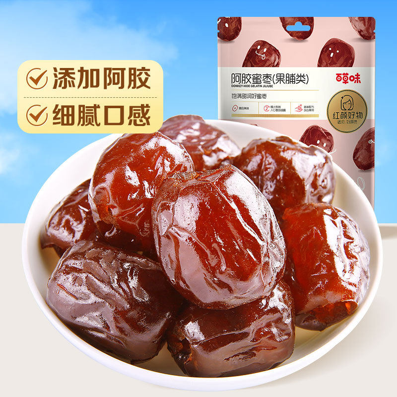【满99减50】百草味阿胶蜜枣228g红枣蜜饯大枣阿胶枣无核干零食