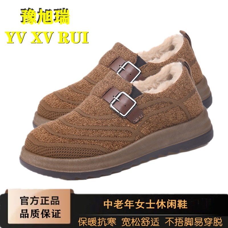 冬季加绒中老年妈妈鞋舒适勃肯鞋