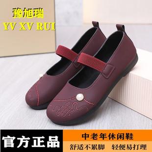 老人防滑休闲女鞋 春秋款 轻便奶奶鞋 中老年妈妈鞋 宽松舒适圆头女鞋