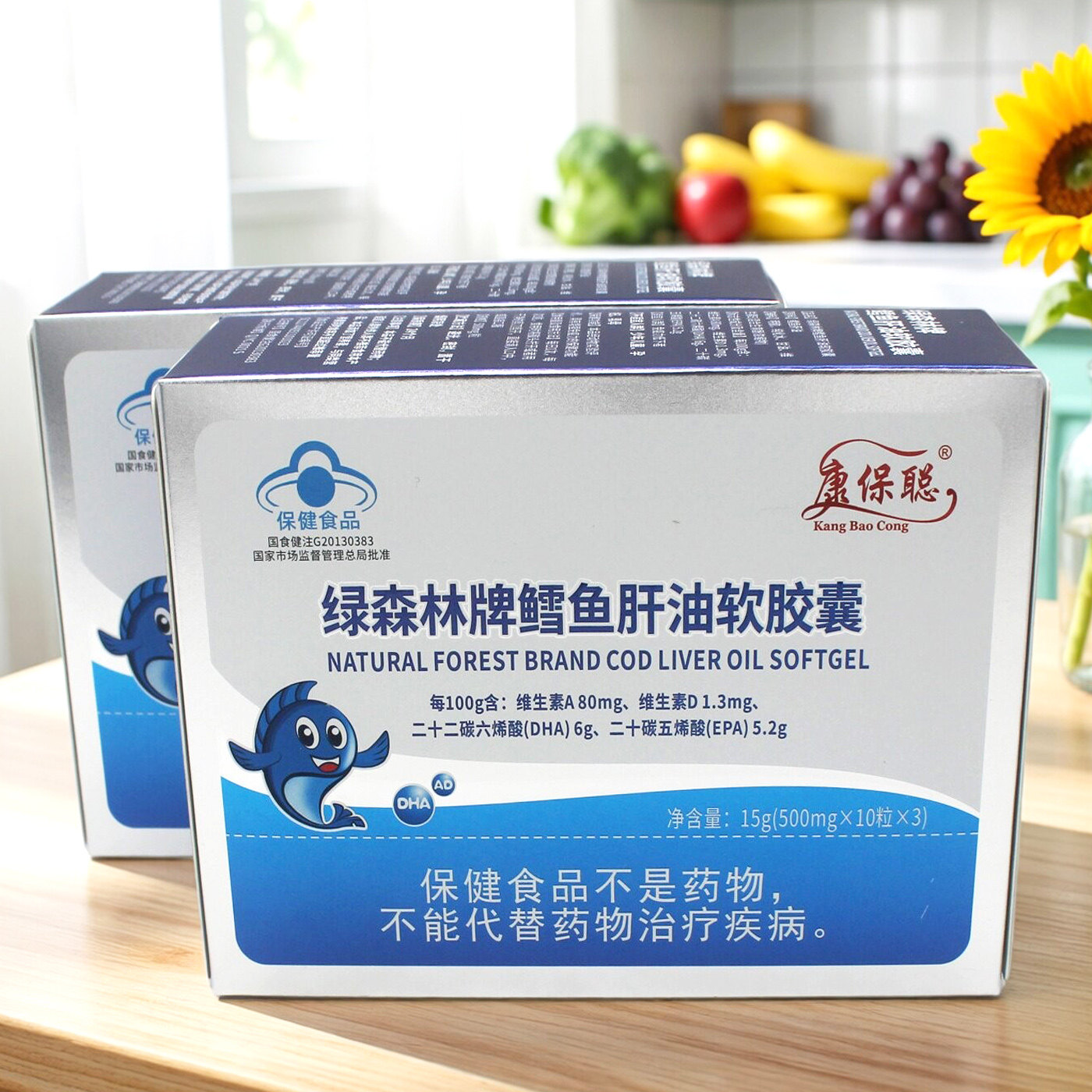 咨询有优惠康保聪鳕鱼肝油软胶囊维生素A维生素D鱼肝油