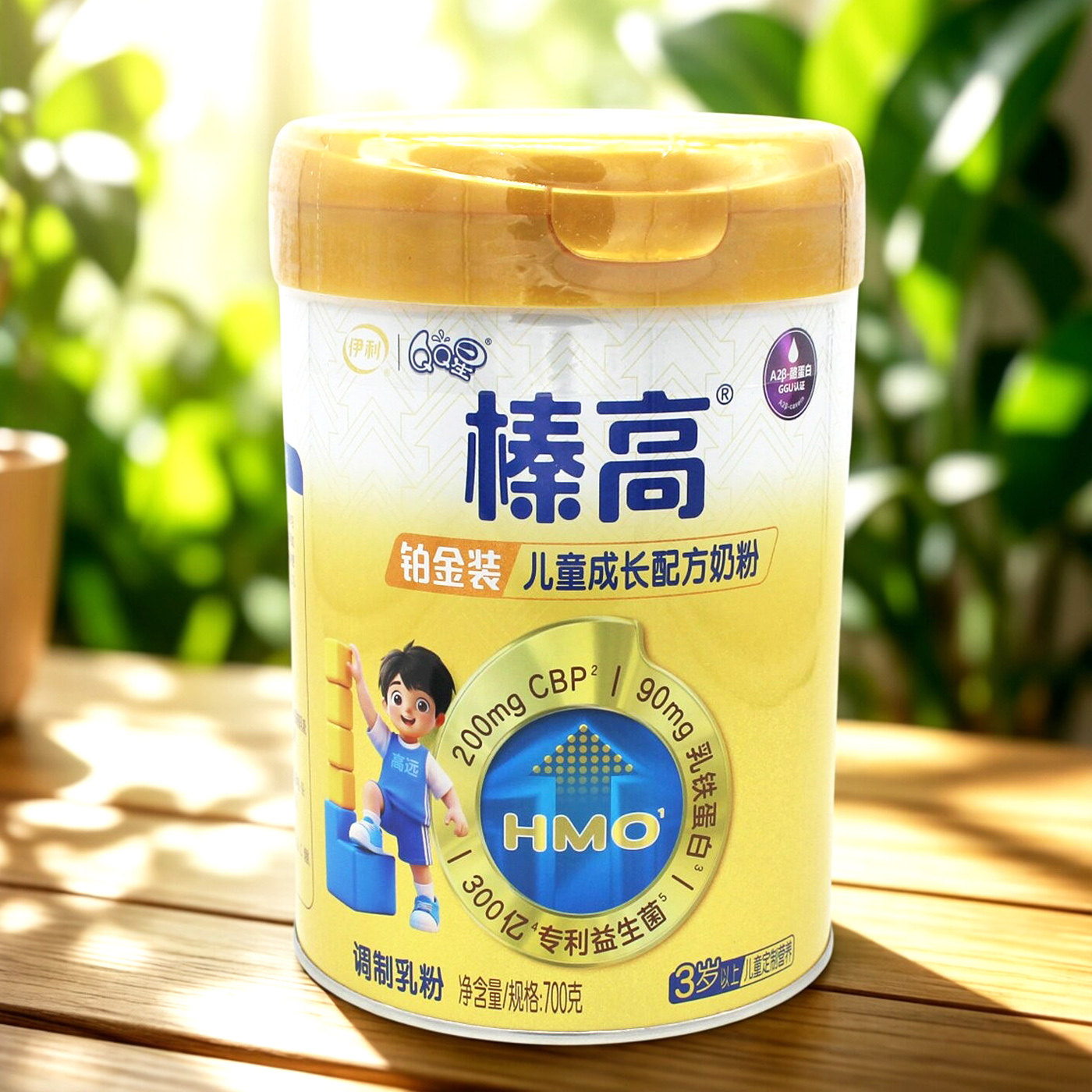 伊利QQ星榛高铂金装DHA/ARA乳铁蛋白儿童少年成长牛奶粉底部扫码