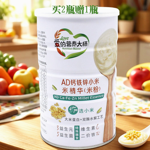 母婴店发货正品保证扫码验证