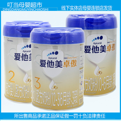 底部钢印码扫码追溯800g实体店发