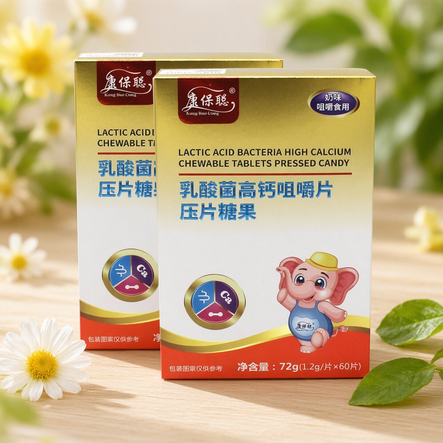 康保聪乳酸菌高钙咀嚼片压片糖果补充钙母婴店发货正品保证
