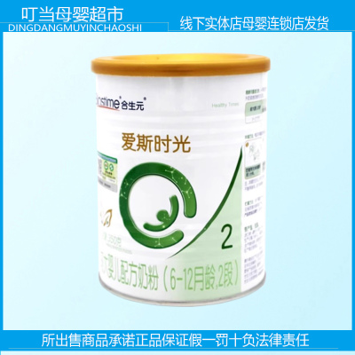 6-12月350克有机进口奶粉合生元