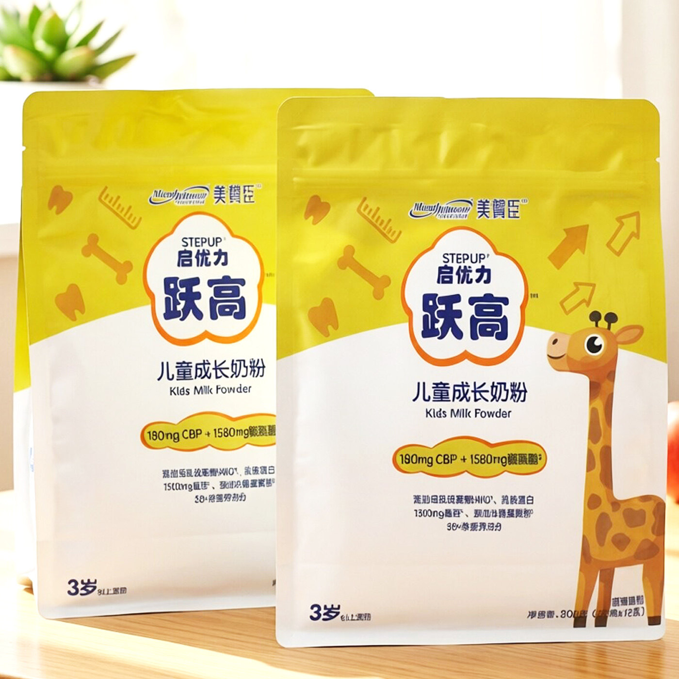 美赞臣启优力跃高儿童成长奶粉高钙乳铁蛋白3岁以上300g/袋12小包