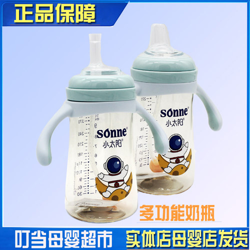 小太阳宽口PPSU300ML弧形