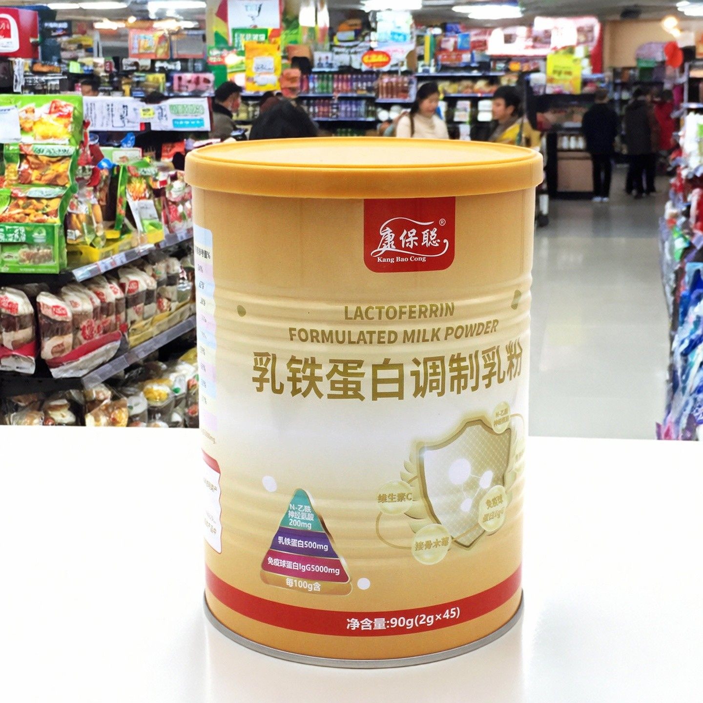 康保聪乳铁蛋白调制乳粉免疫球添加90g/罐正品日期至26年7月止