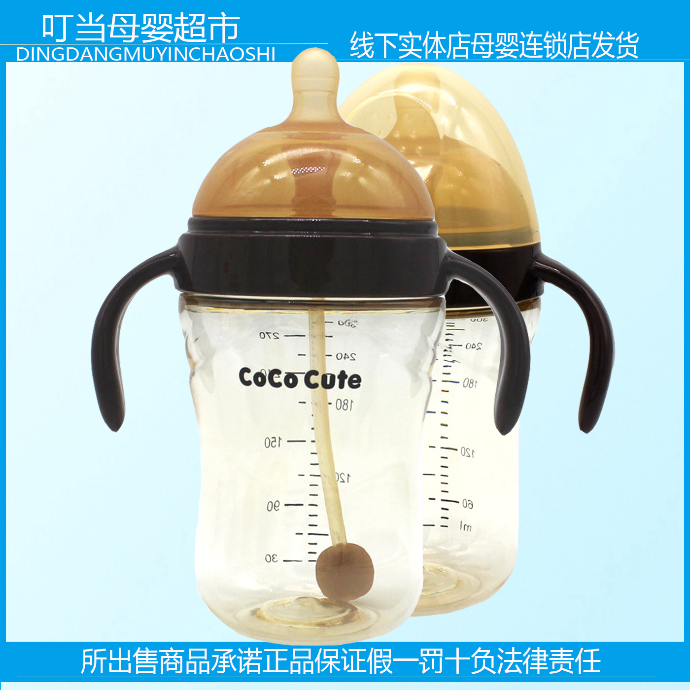 防摔断奶奶瓶咔咔萌PPSU葫芦300