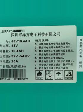 希洛浦升特电动滑板车锂电池电18650sealup电池36v48v101518ah