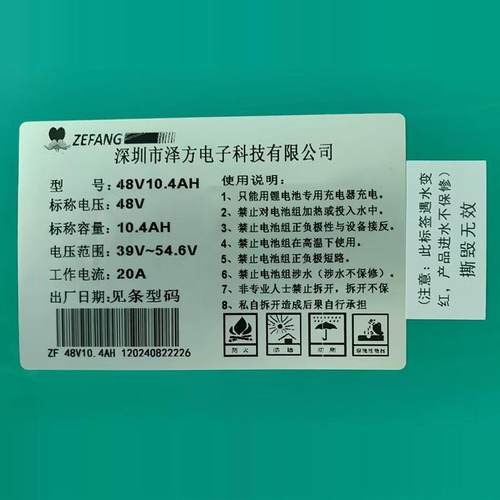 力神希洛普sealup电动滑板车