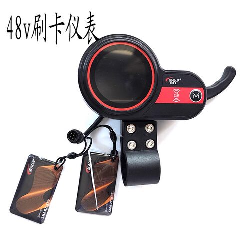 希洛普刷卡仪表加速器控制器