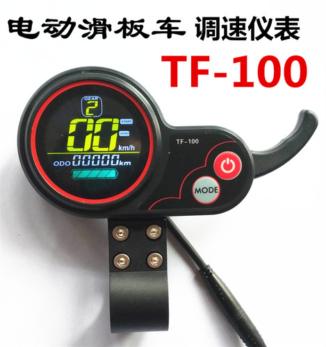 电动tf100显示希洛普码表加速器