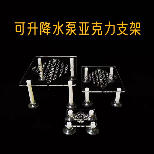 鱼缸水泵支架造景石抬高支架爬台