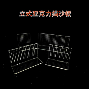 简易款亚克力防吸鱼挡沙板鱼缸溢流区防沙板鱼梳挡泥沙溢流挡板