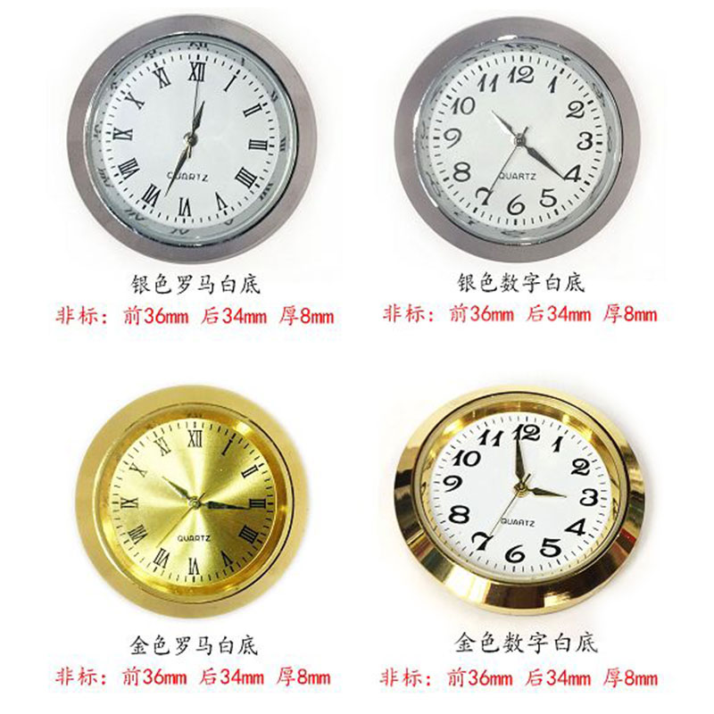 35mmÖÓµ¨ ¹¤ÒÕ±íÍ· DIY±í Ë®¾§±íÐÄ Ì¨±í ±ÊͲ±í ±íо ´óÁ¿ÏúÊÛ