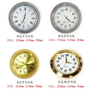 35mm钟胆 工艺表头 DIY表 水晶表心 台表 笔筒表 表芯 大量销售