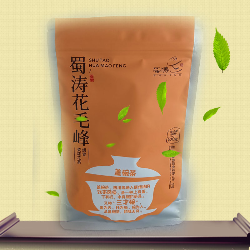 新茶 四川老品牌茉莉花茶 蜀涛茶峨眉山 蜀涛花毛峰茶花茶100g