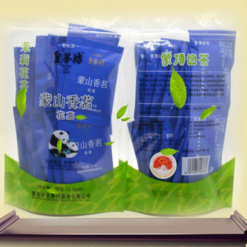 五袋 皇茶坊茶业有限公司  缔一皇茶坊蒙山香茗70g共5袋 茉莉花茶
