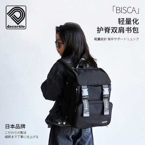 正品日系小学生书包双肩包