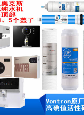 部分奥克斯适用滤芯认证芯材