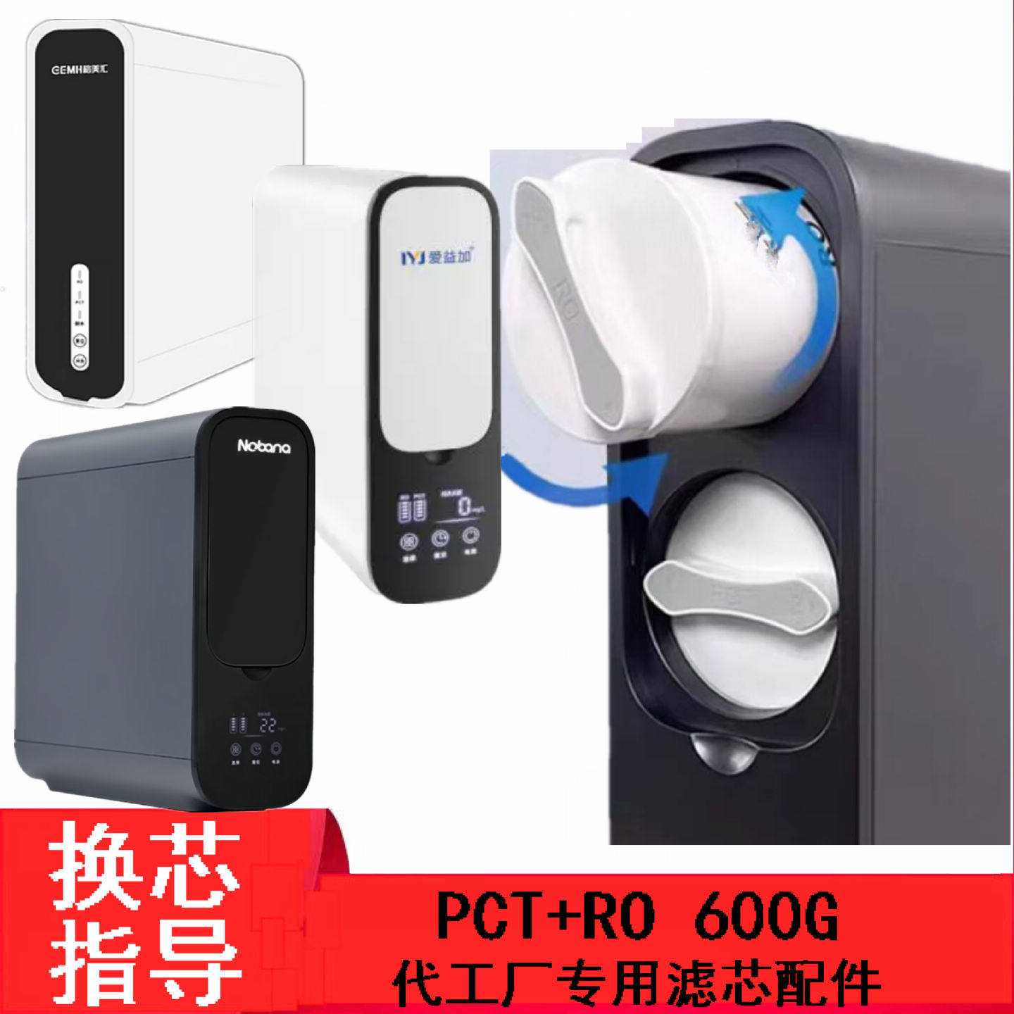 专用卡口滤芯陶氏膜片