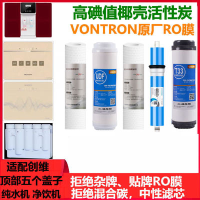 汇通RO膜高碘值碳优于原机