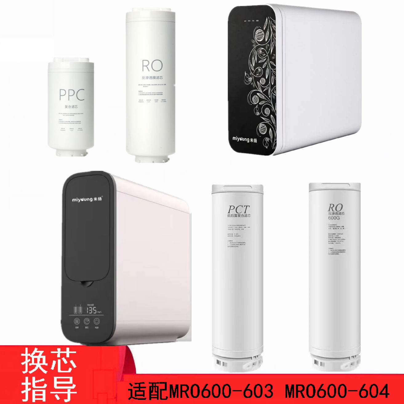 0阻垢剂专机专用滤芯