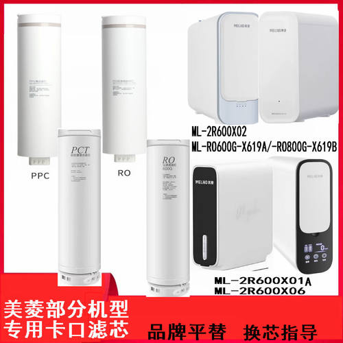 专用卡口滤芯注意机型