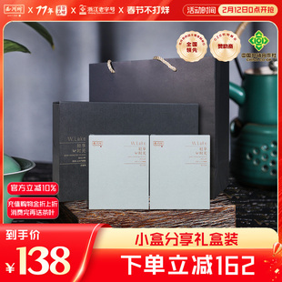 2025新茶西湖牌明前特级龙井茶茶叶绿茶120g小袋装礼盒年货送礼