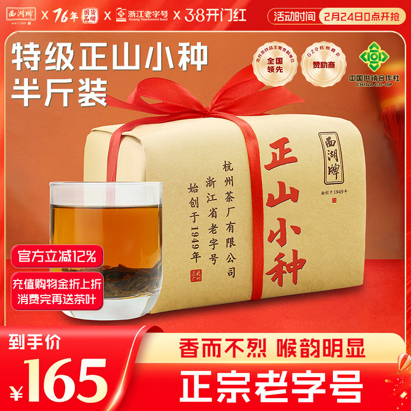 凑单可退 - 线报酷