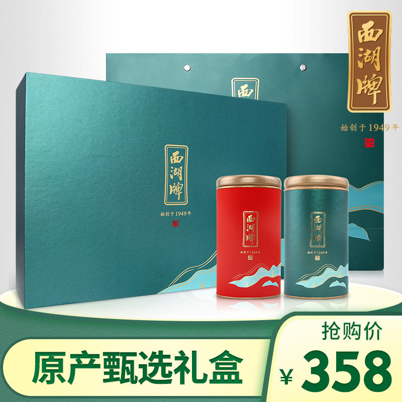 新茶西湖牌明前特级精选龙井茶叶200g年货礼盒装送礼绿茶春茶