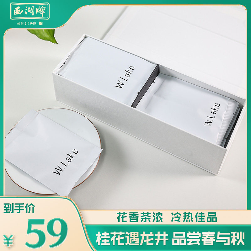 西湖牌茶叶W&middot;Lake绿茶龙井茶桂花龙井时尚礼盒装12泡年货送长辈